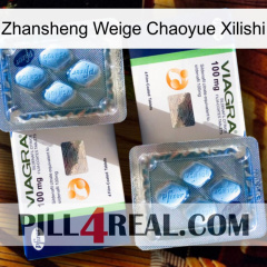 Zhansheng Weige Chaoyue Xilishi viagra5